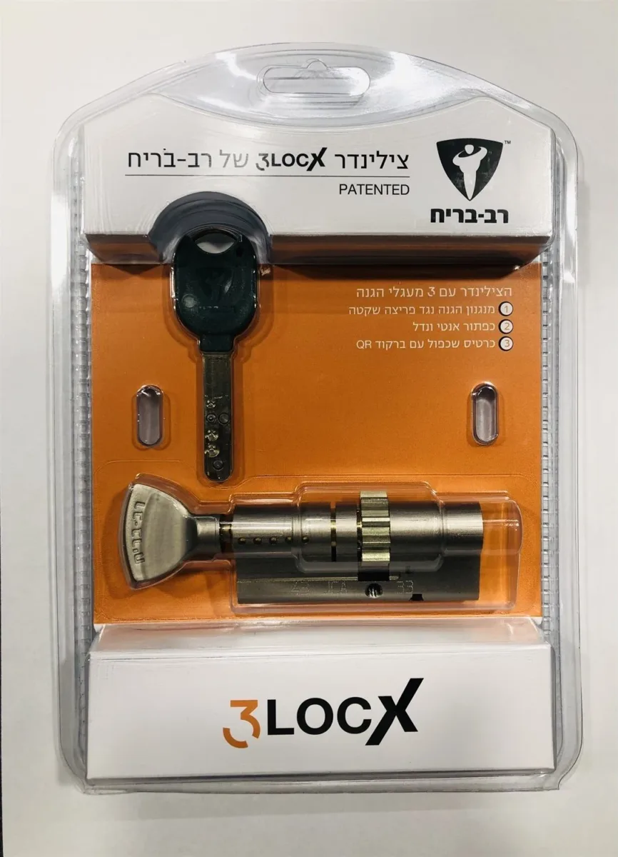 צילינדר רב בריח טרילוקס 76 מ״מ עם כפתור